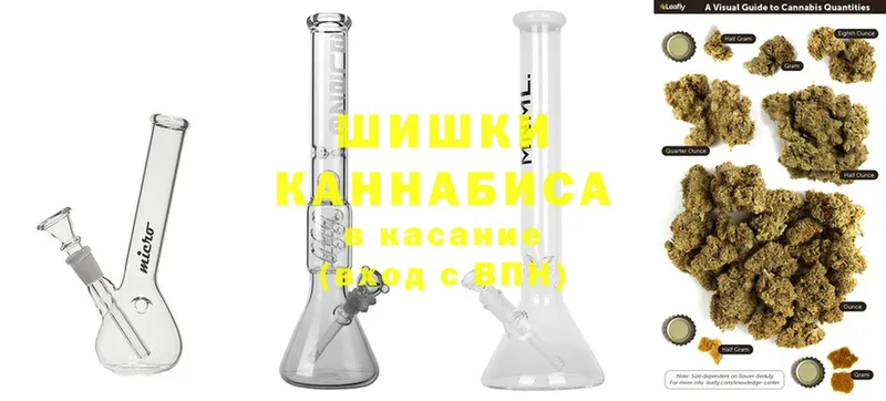 МАРИХУАНА Ganja  Киржач 